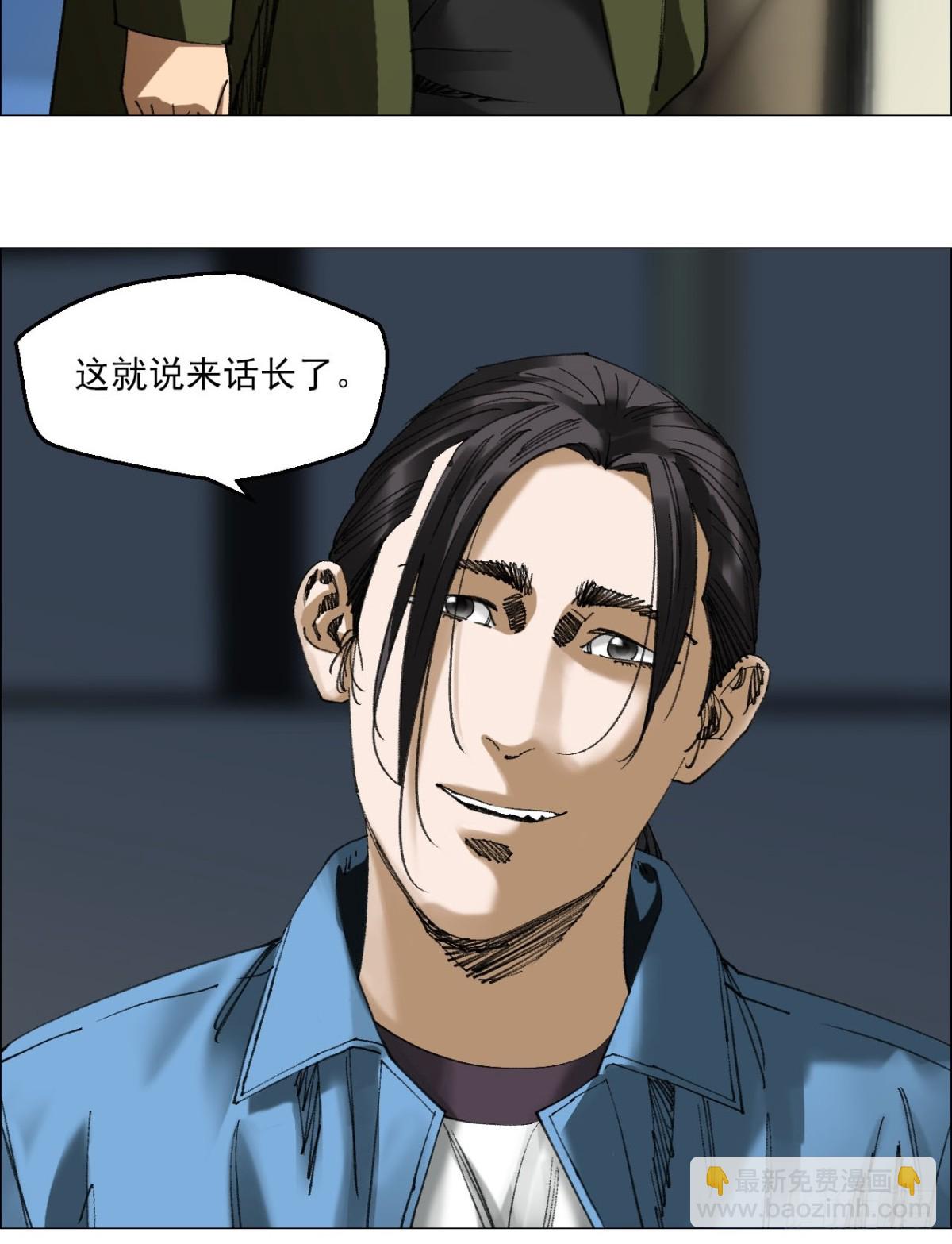 午時三刻 - 80 歡迎儀式 - 1