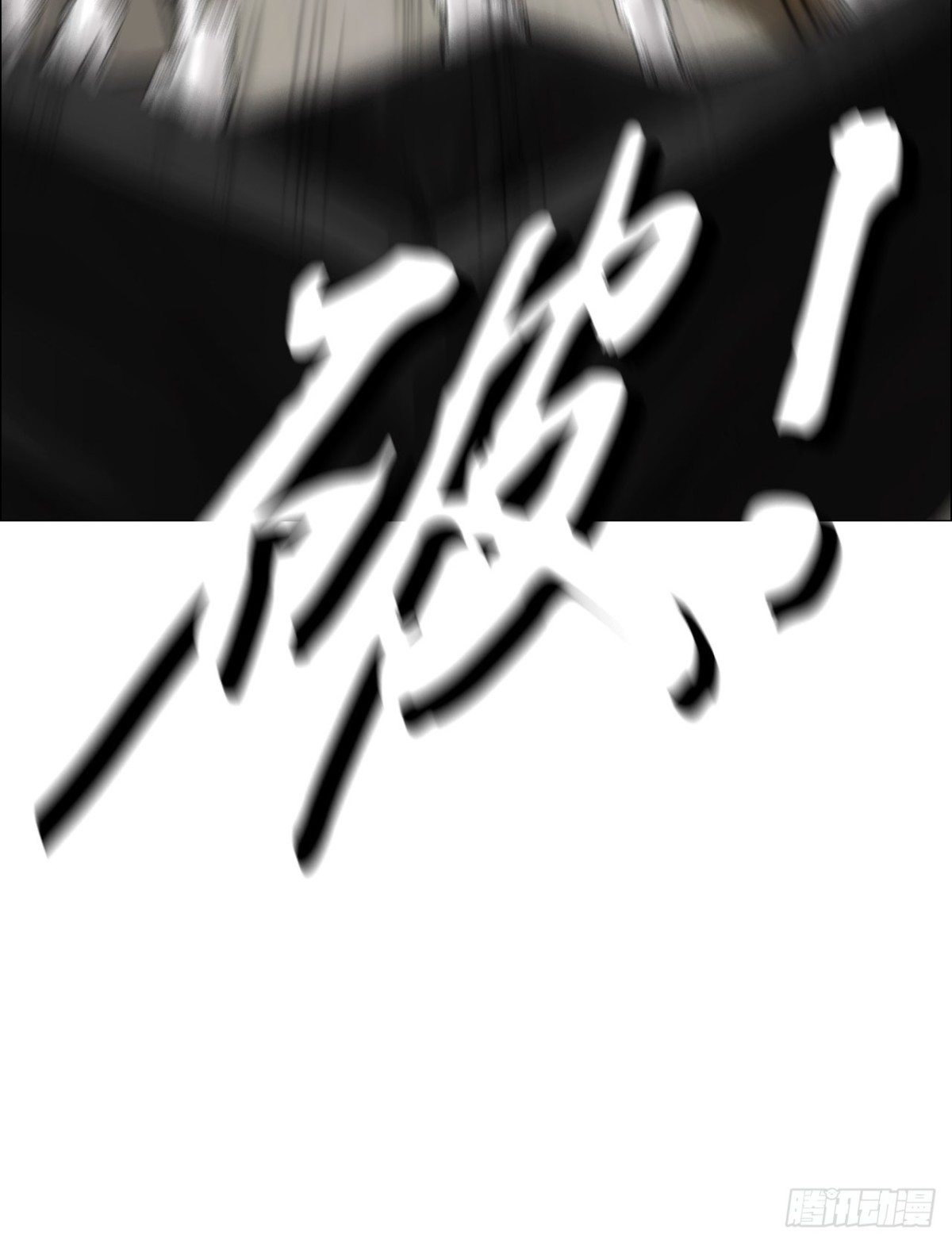 午時三刻 - 80 歡迎儀式 - 4