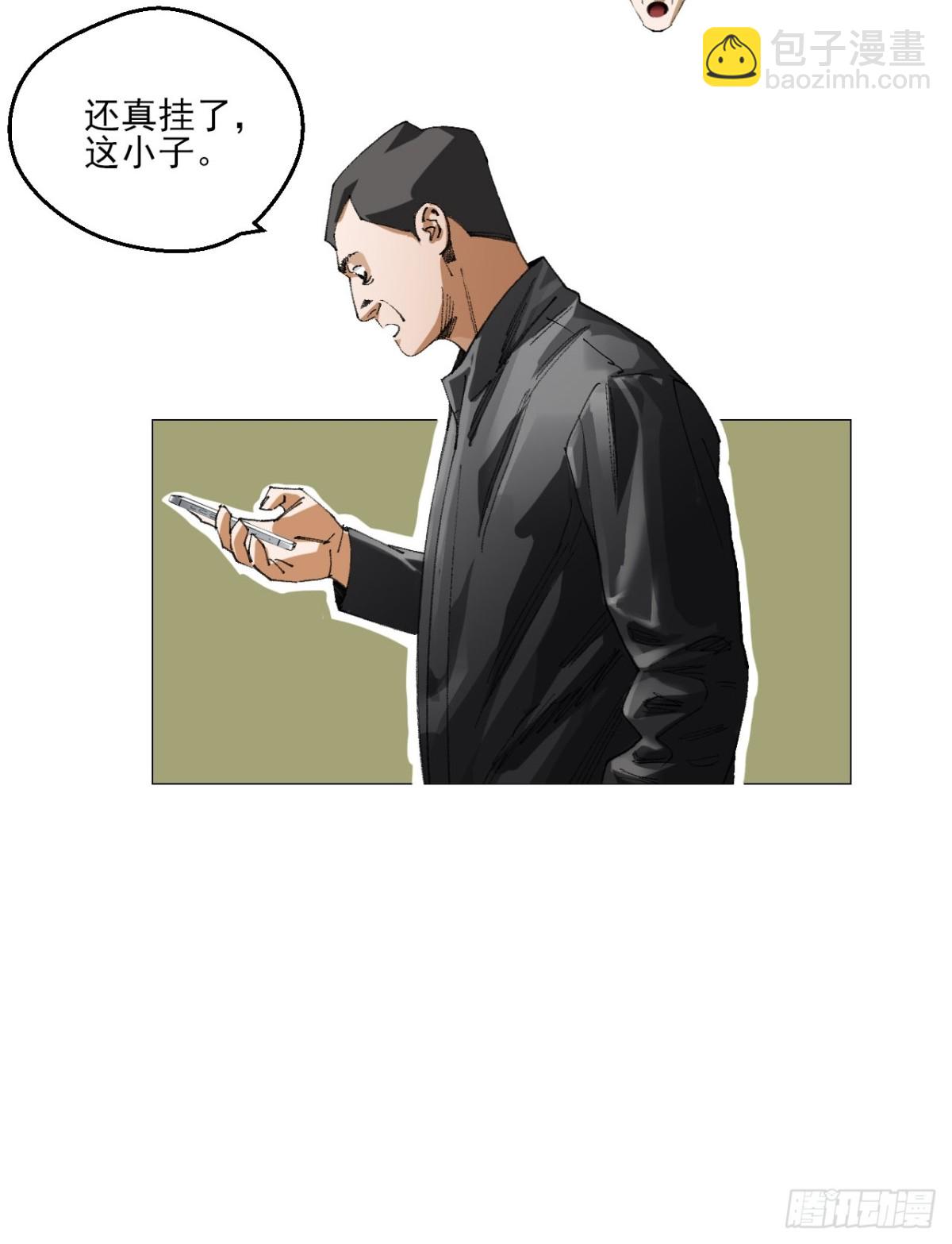 午時三刻 - 80 歡迎儀式 - 4