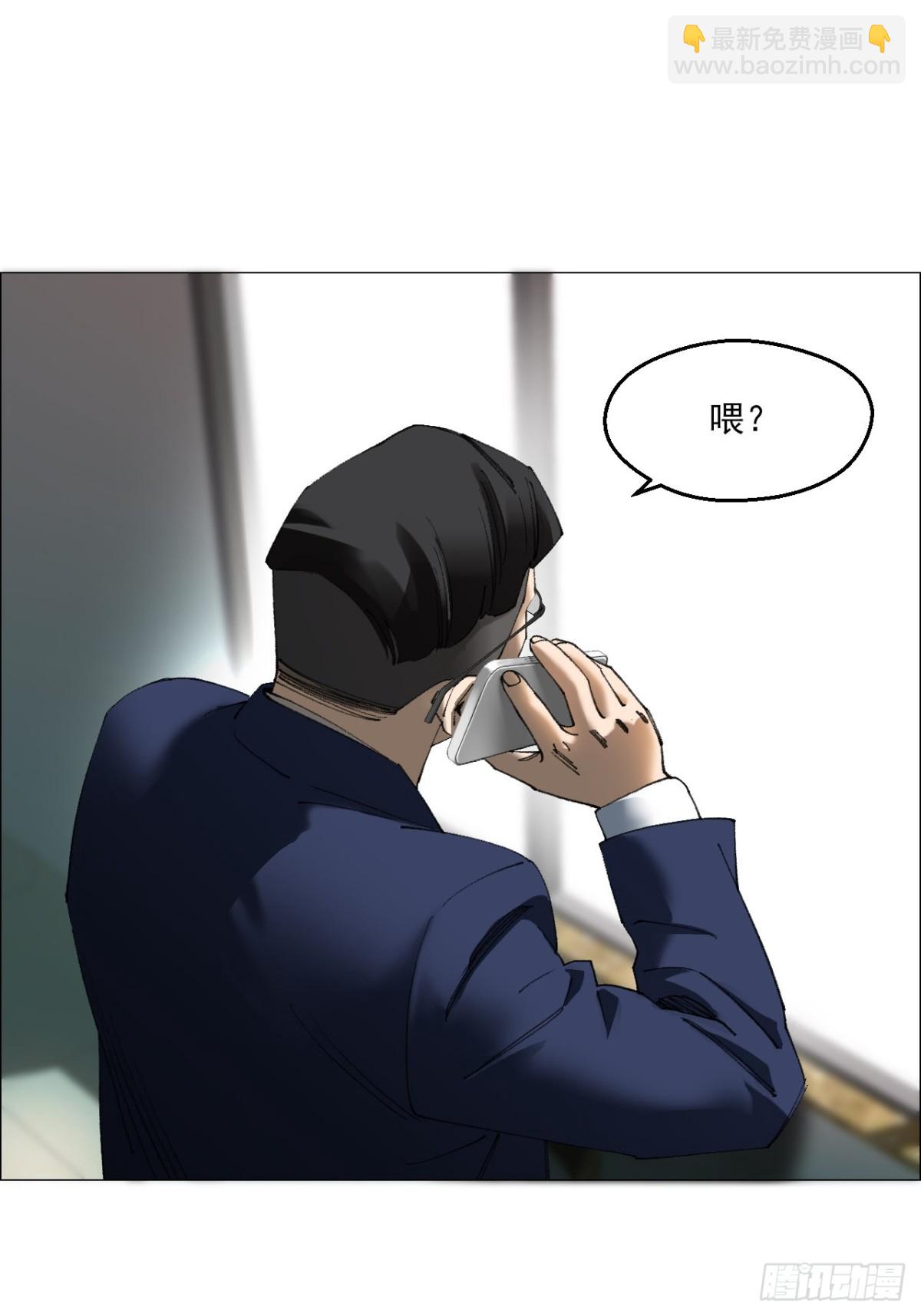 午時三刻 - 80 歡迎儀式 - 2