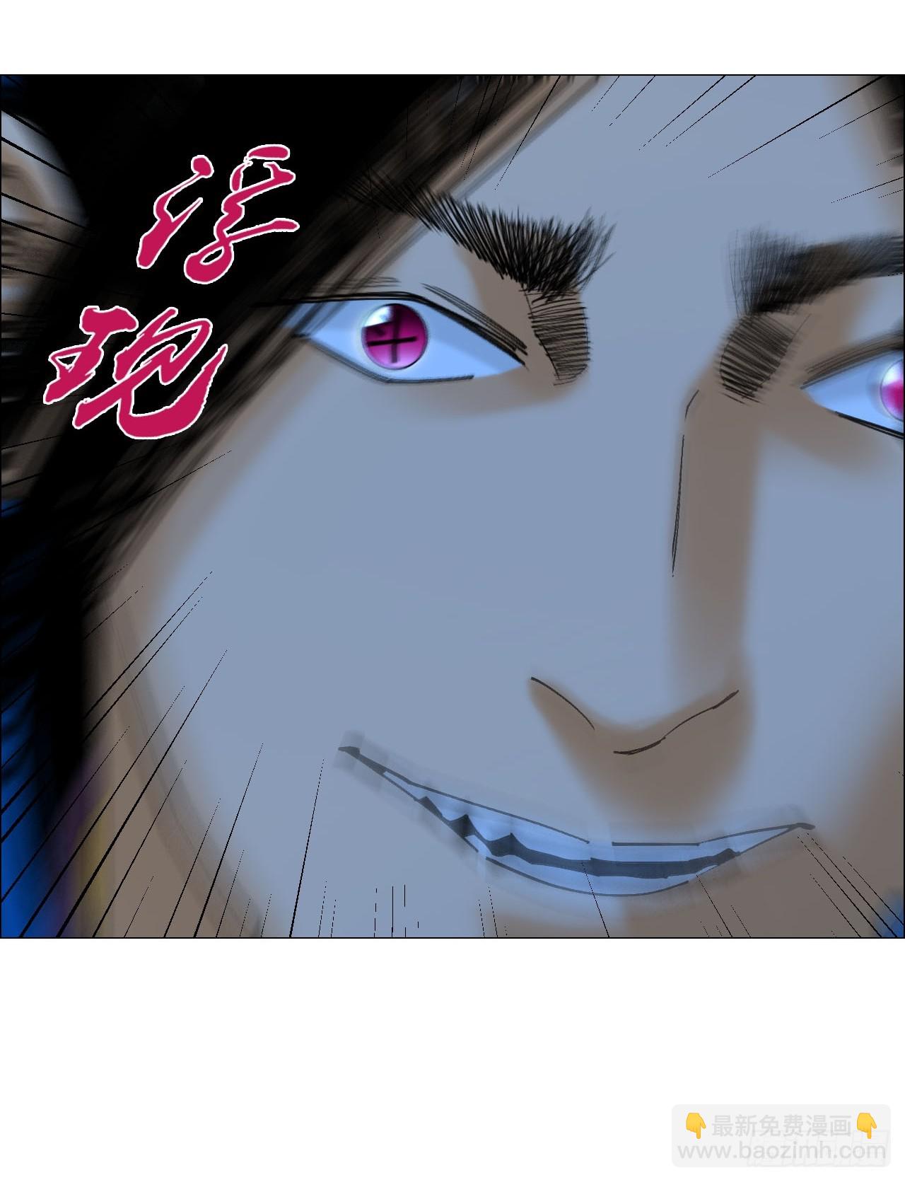 午時三刻 - 82 不動如山 - 4
