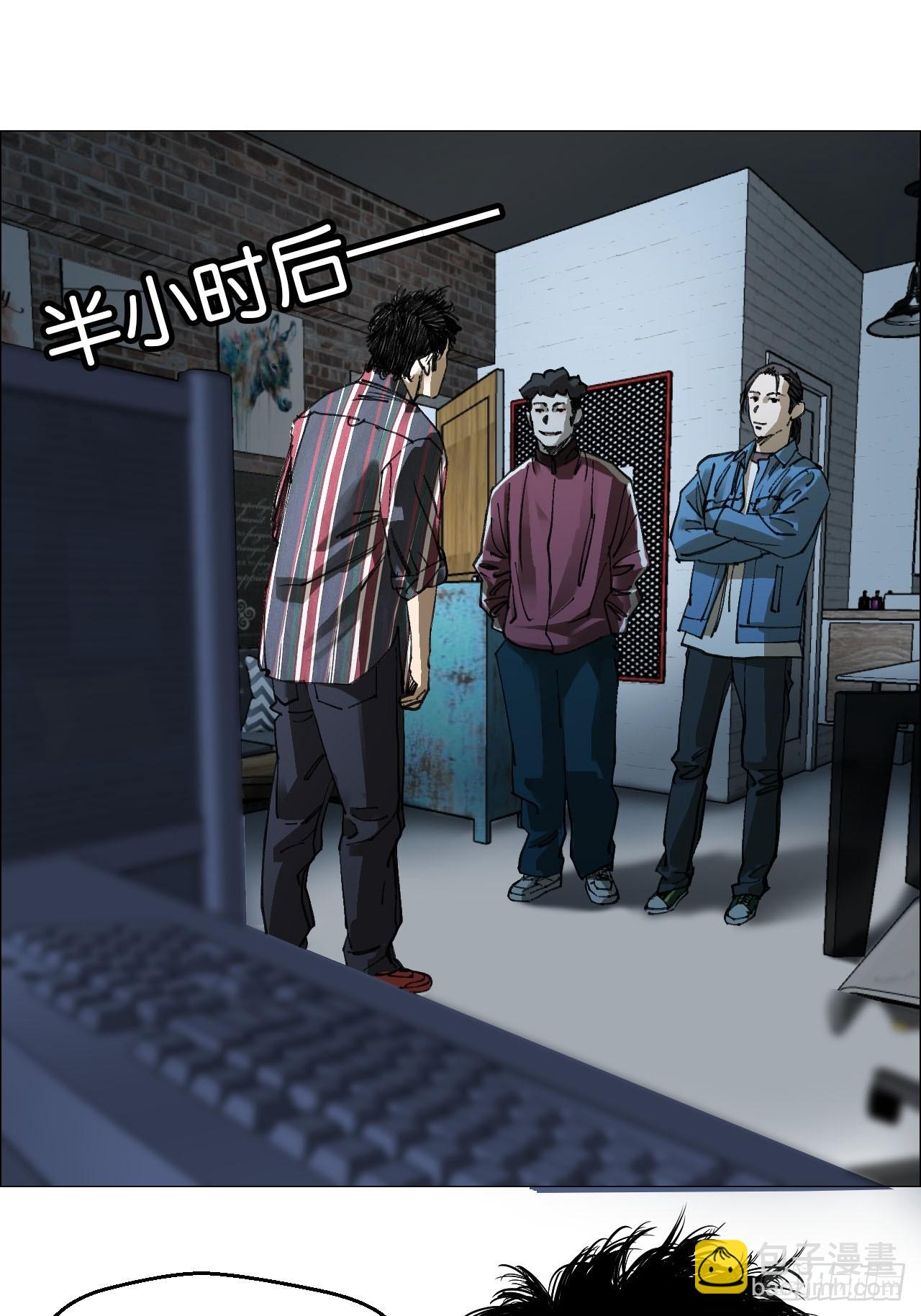 86 上环高街-第88话