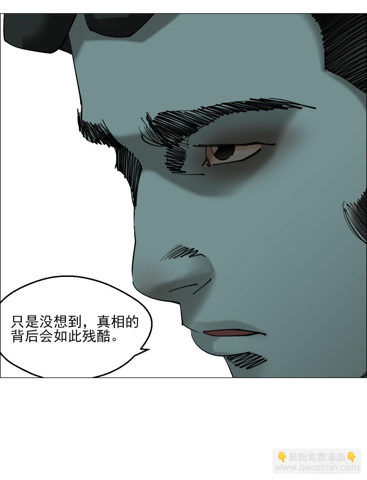 86 上环高街-第88话