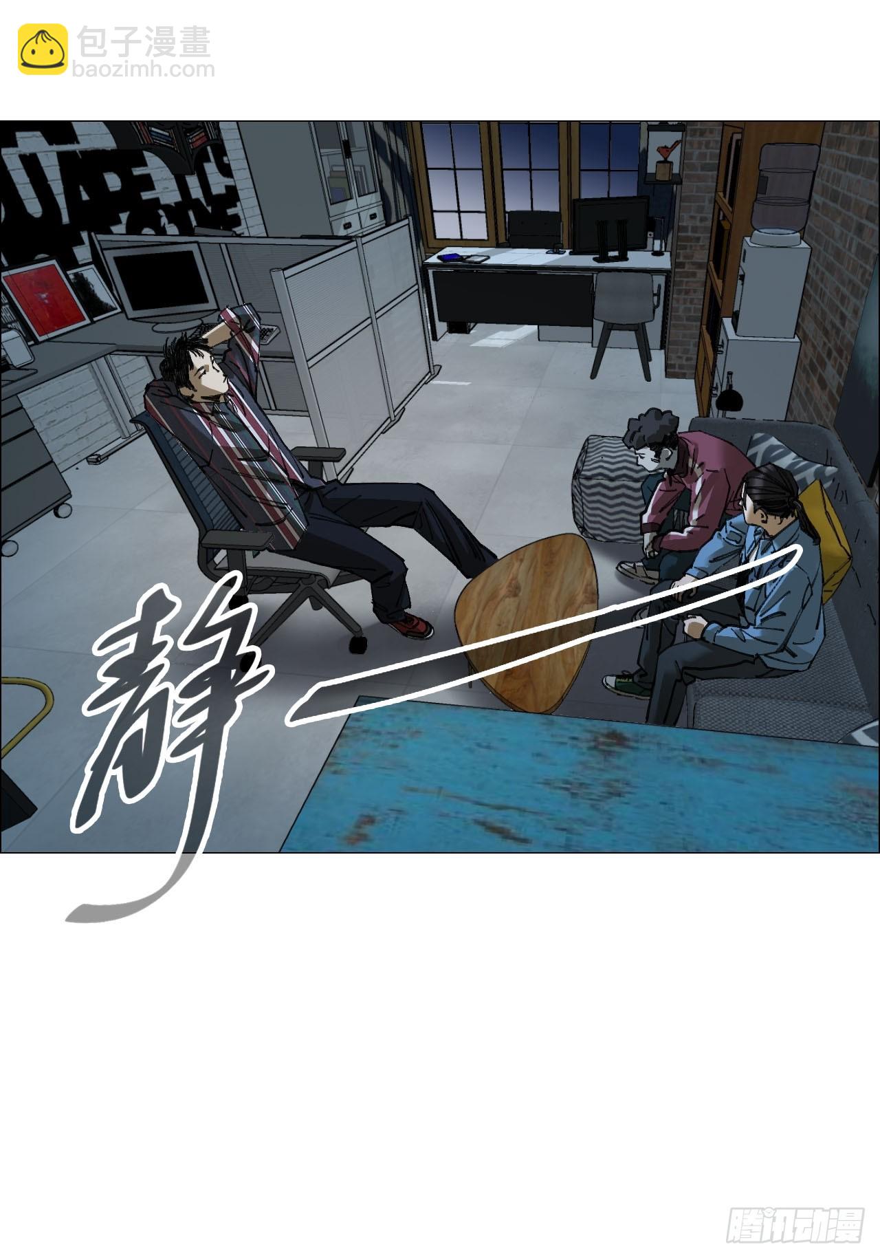 86 上环高街-第88话