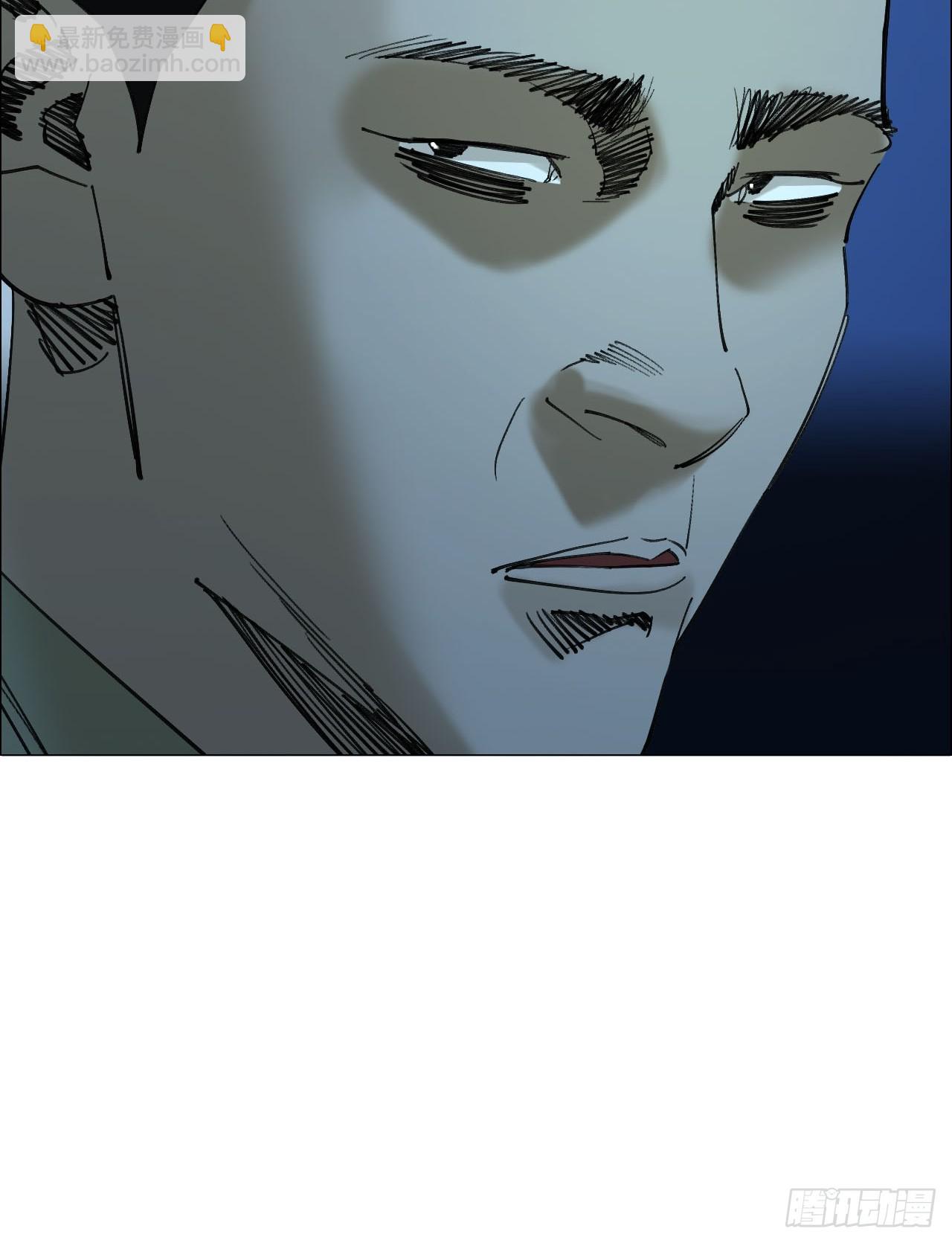 86 上环高街-第88话