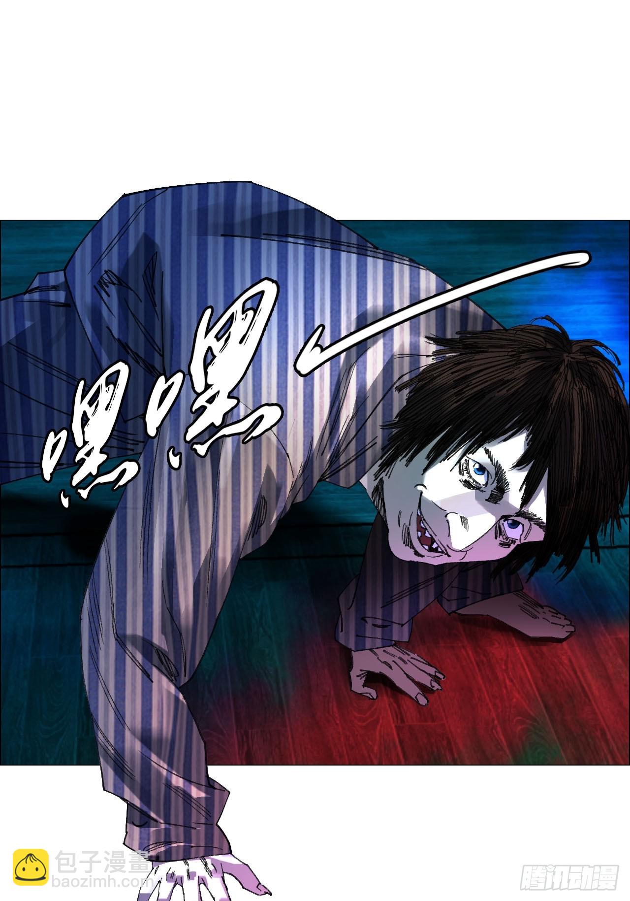 88 上环高街精神病院-第90话