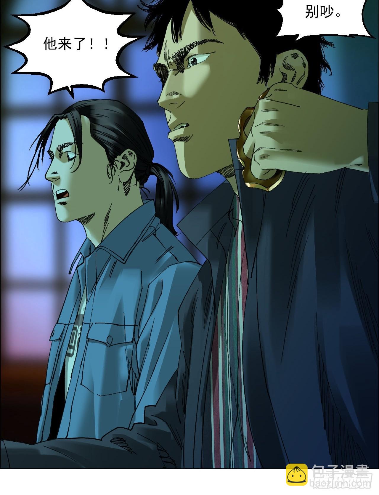 88 上环高街精神病院-第90话