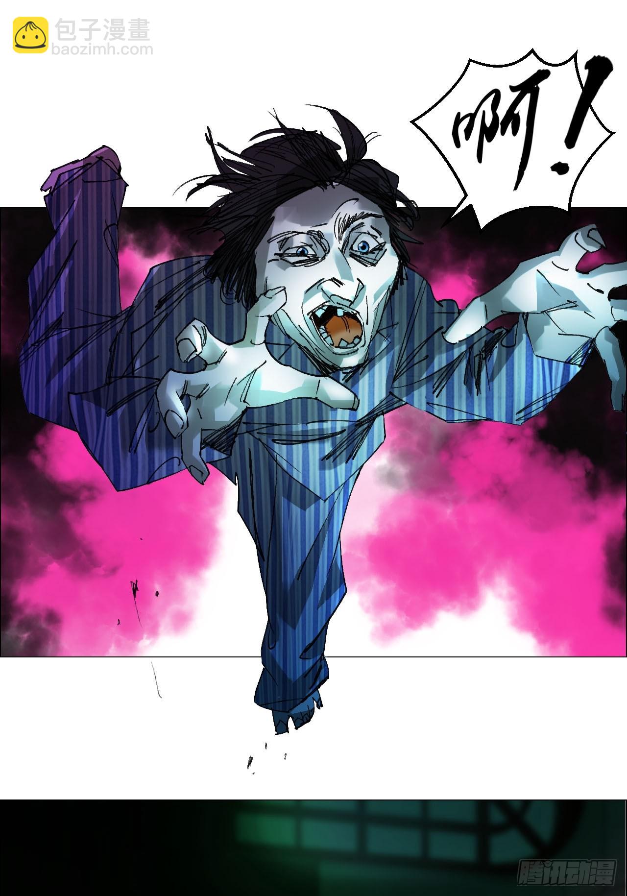 88 上环高街精神病院-第90话