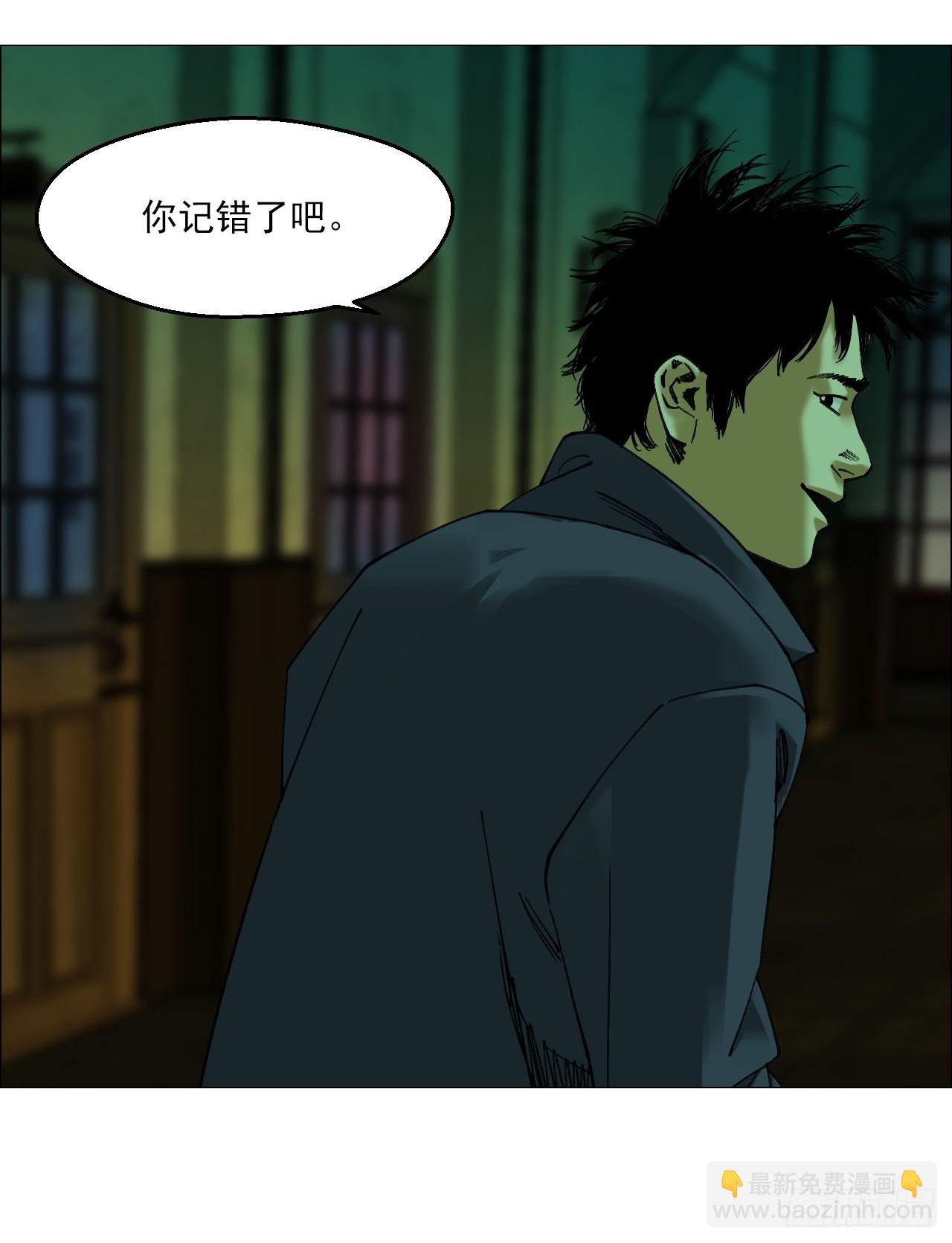 88 上环高街精神病院-第90话