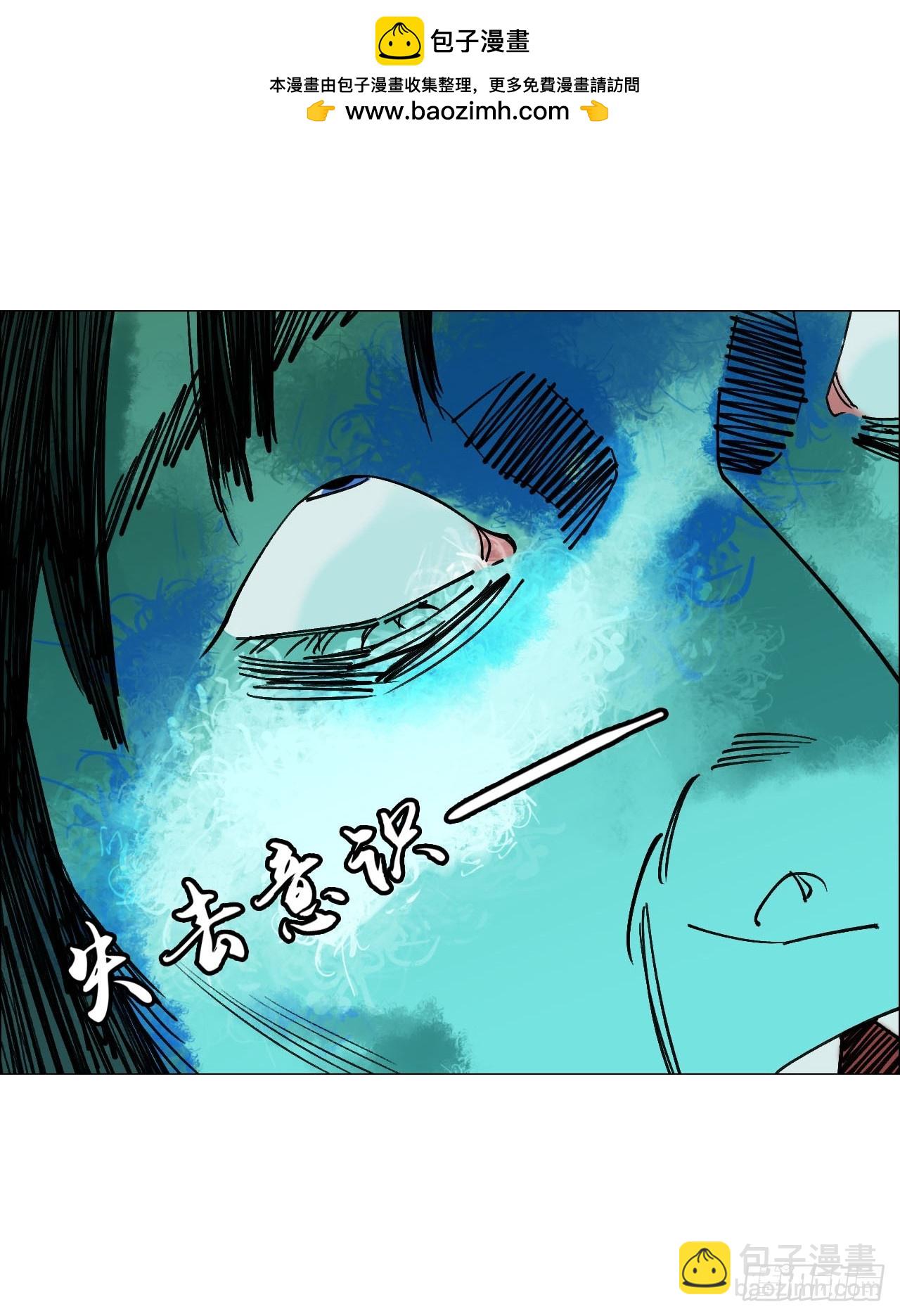 88 上环高街精神病院-第90话