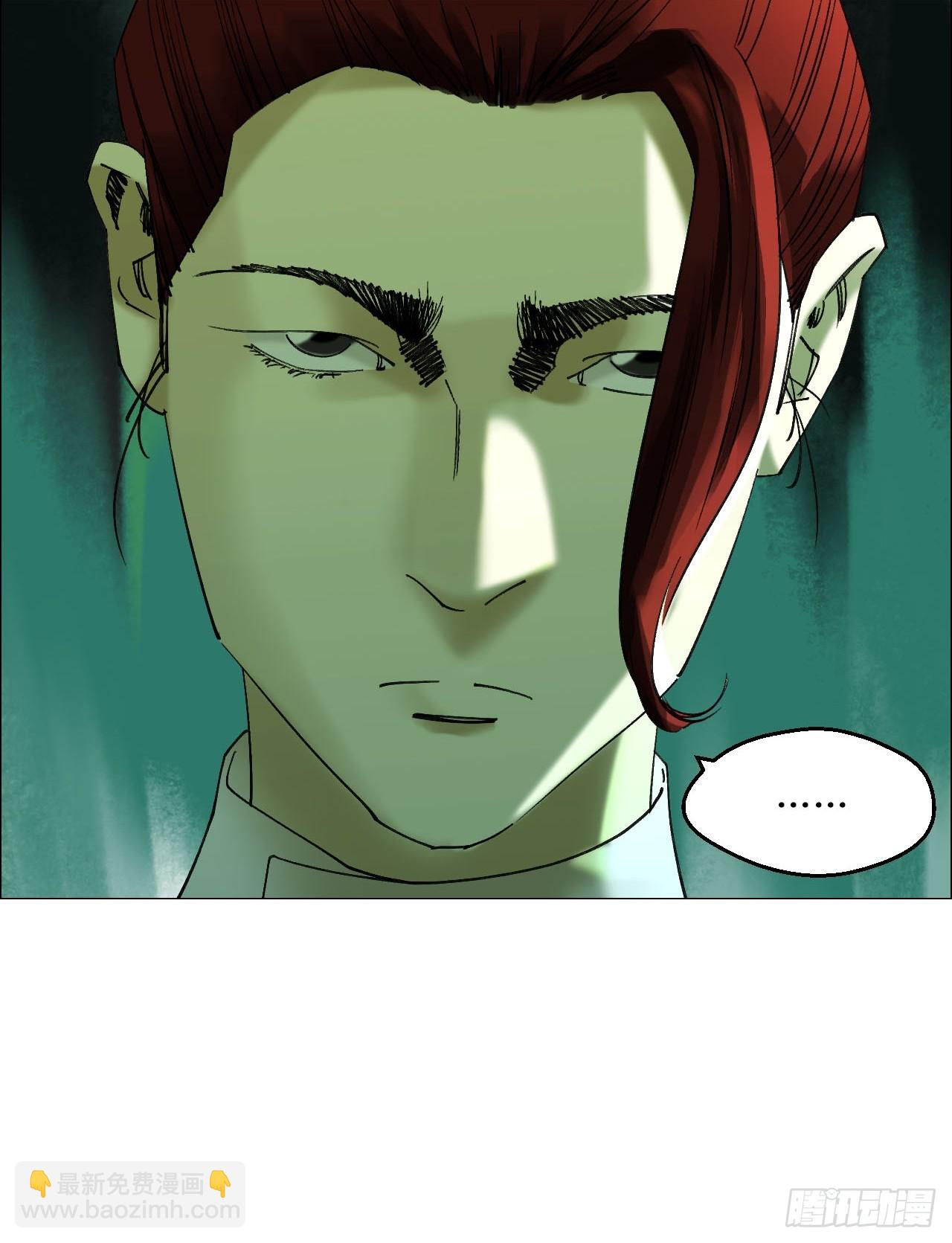 88 上环高街精神病院-第90话