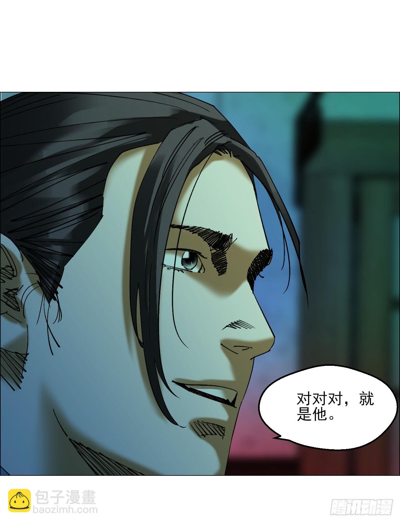 88 上环高街精神病院-第90话