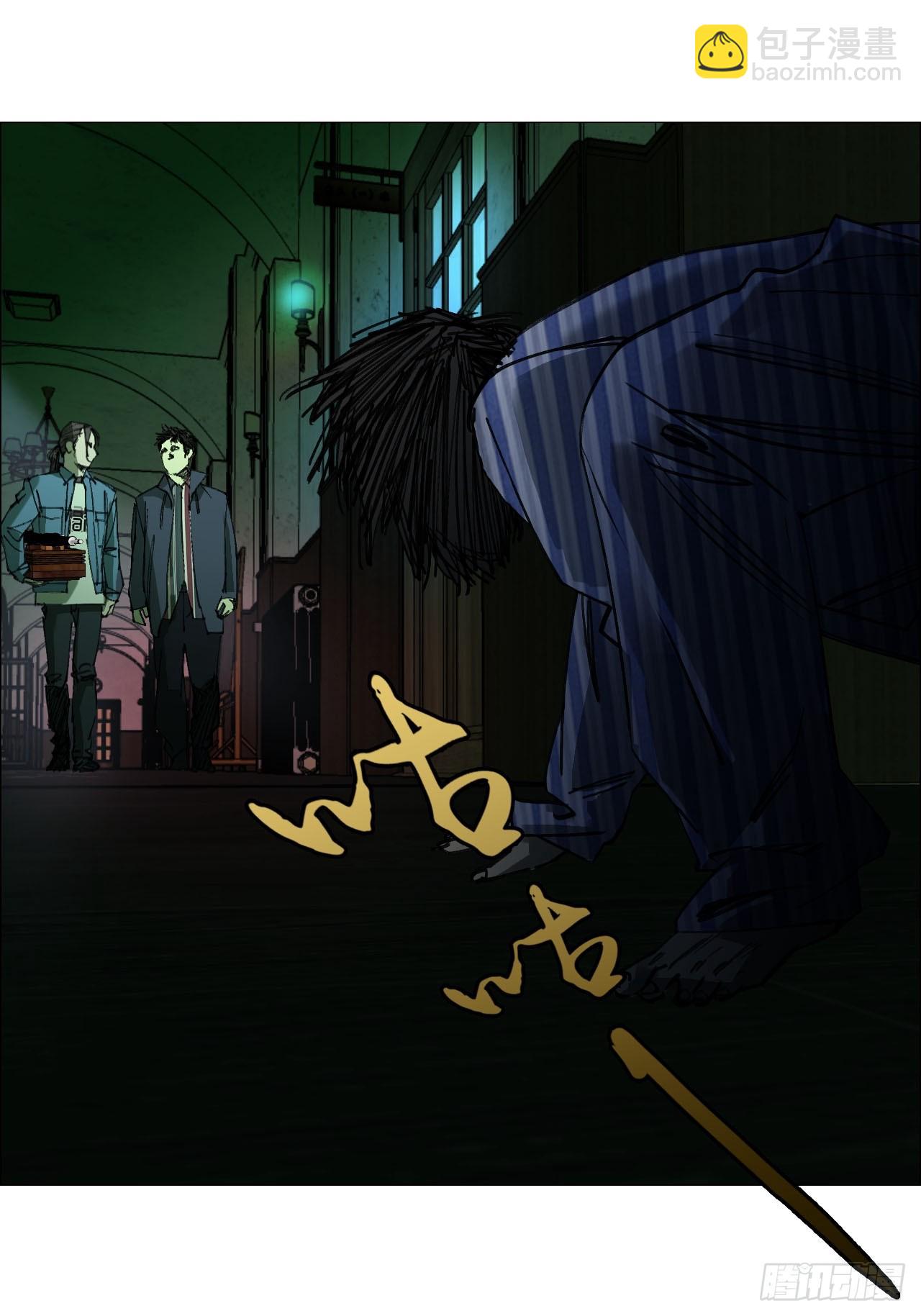 88 上环高街精神病院-第90话