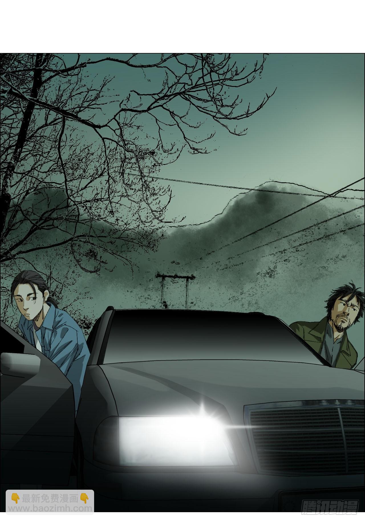 92 风门村-第94话