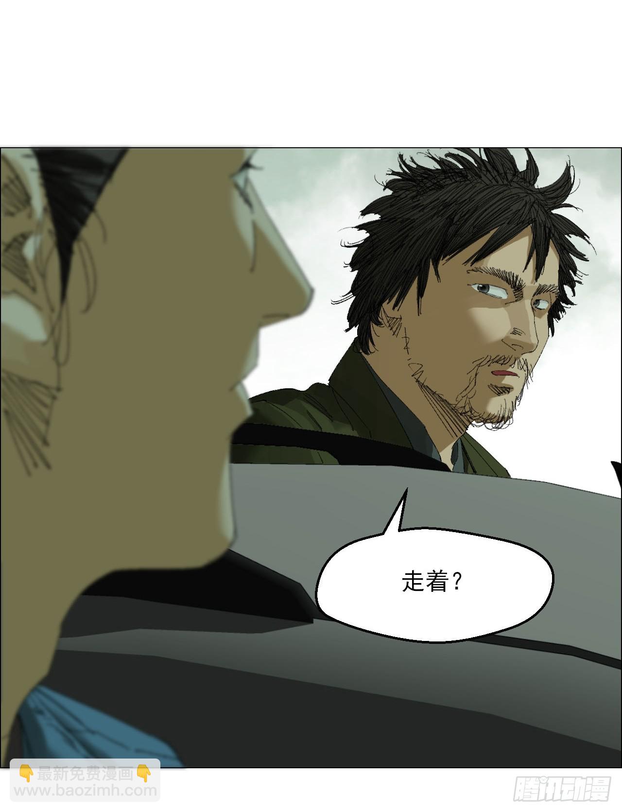 92 风门村-第94话