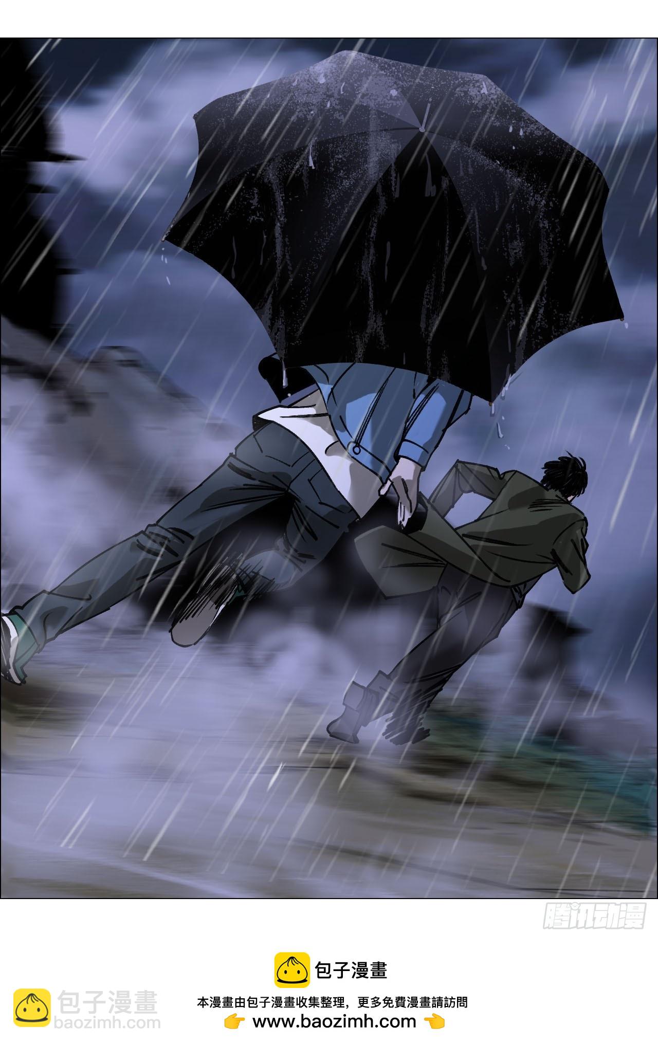 94 青龙山之雾-第96话