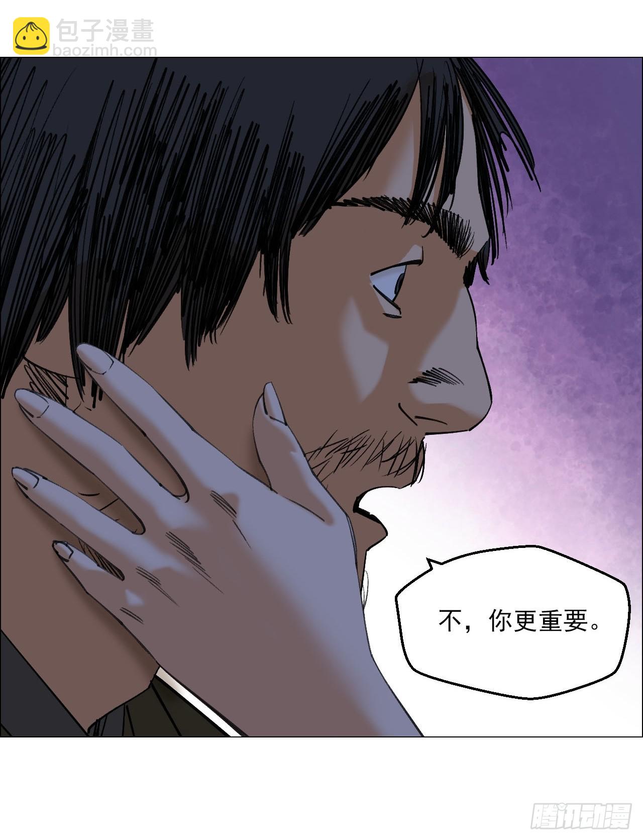 96 母老虎-第98话