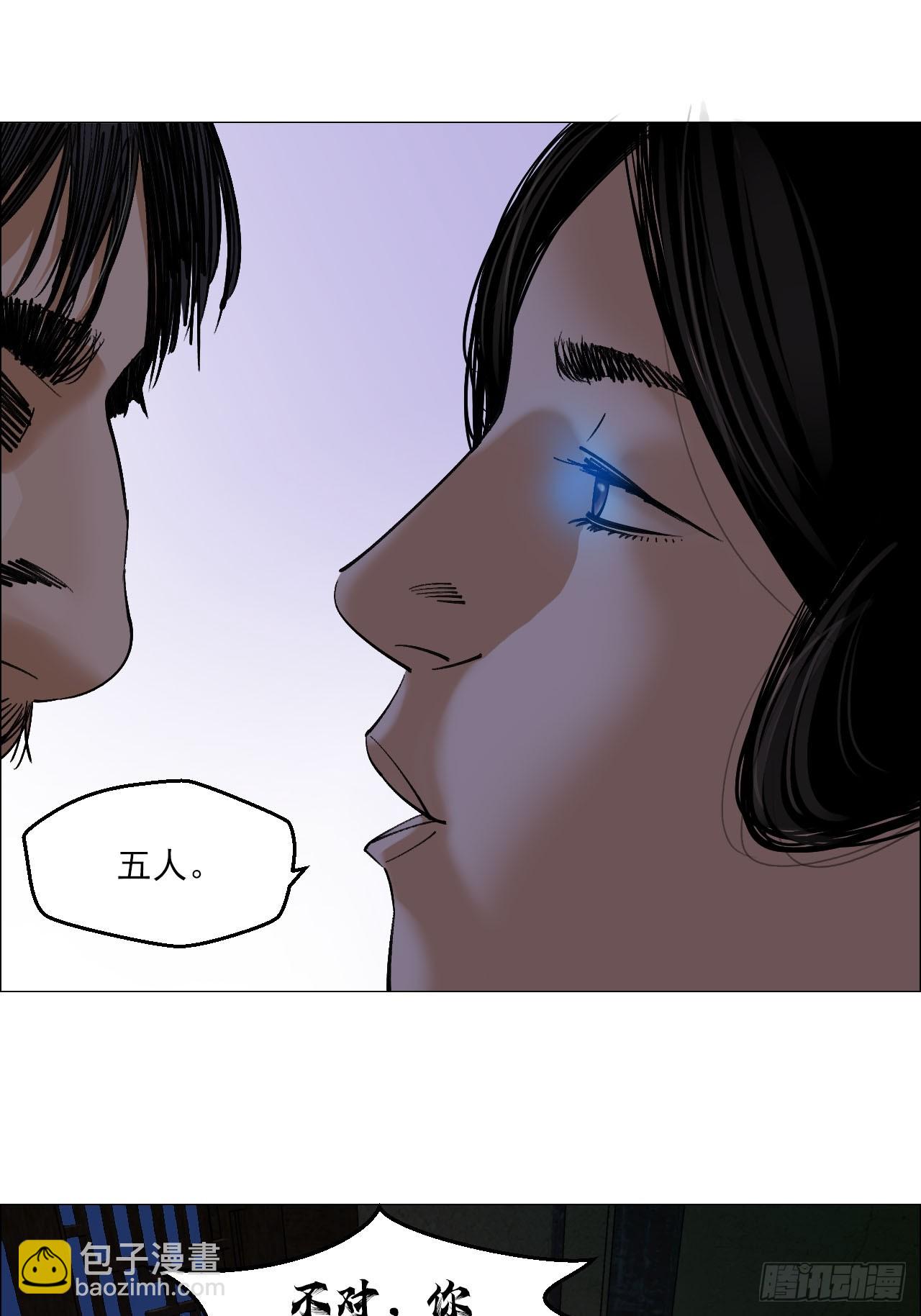 96 母老虎-第98话