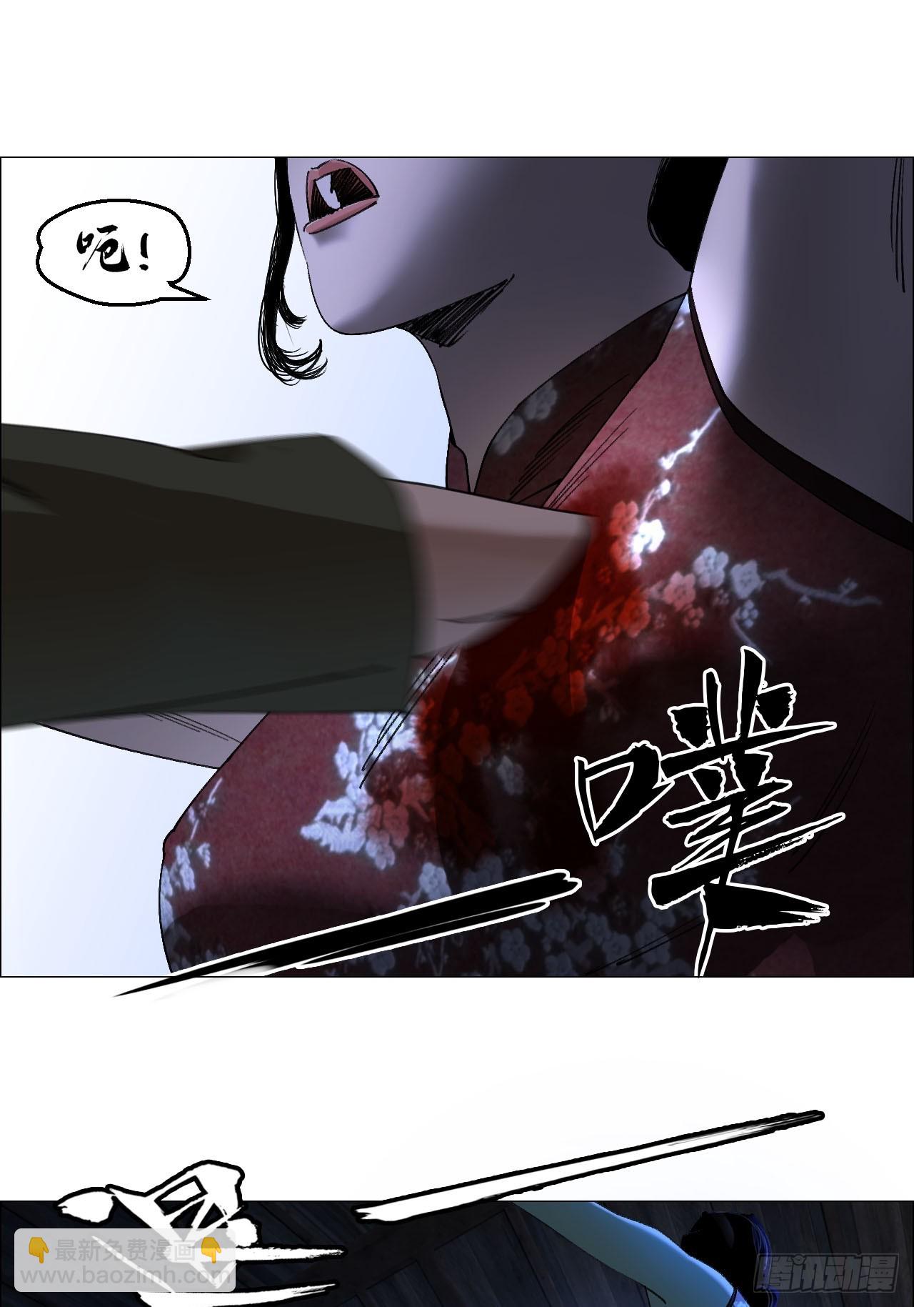 96 母老虎-第98话