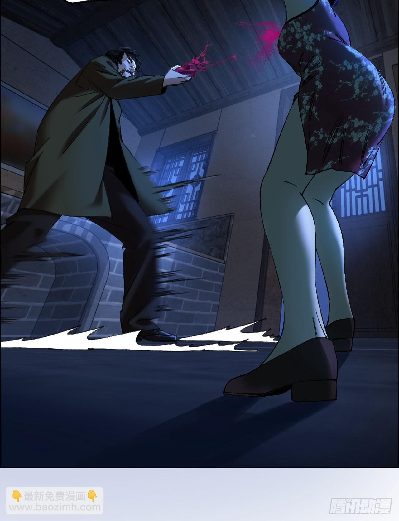 96 母老虎-第98话