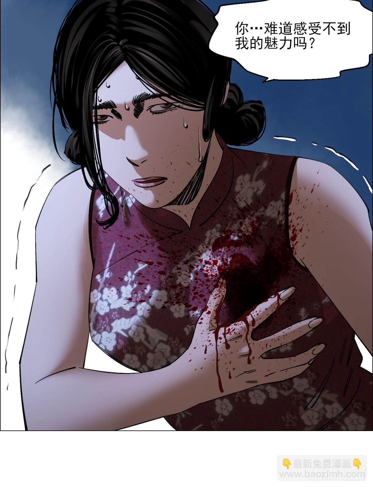 96 母老虎-第98话