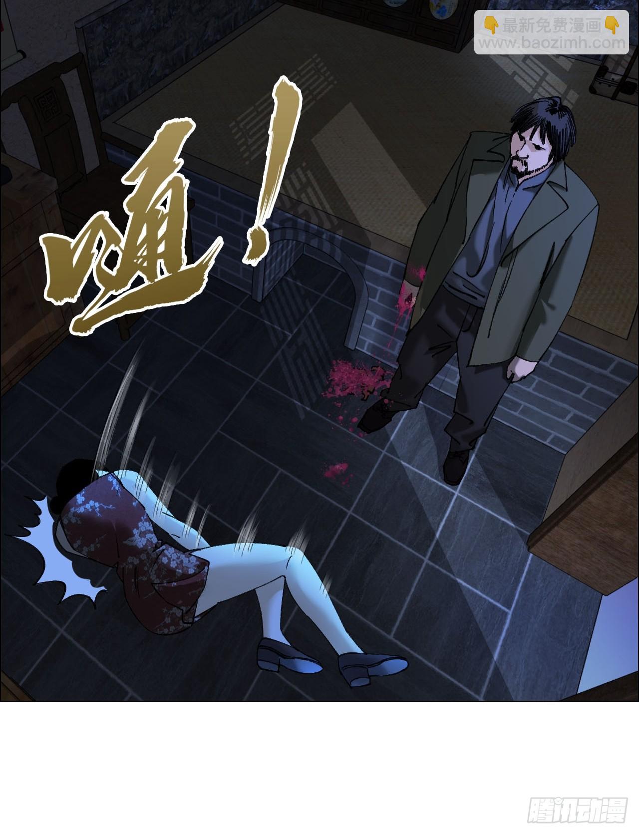 96 母老虎-第98话