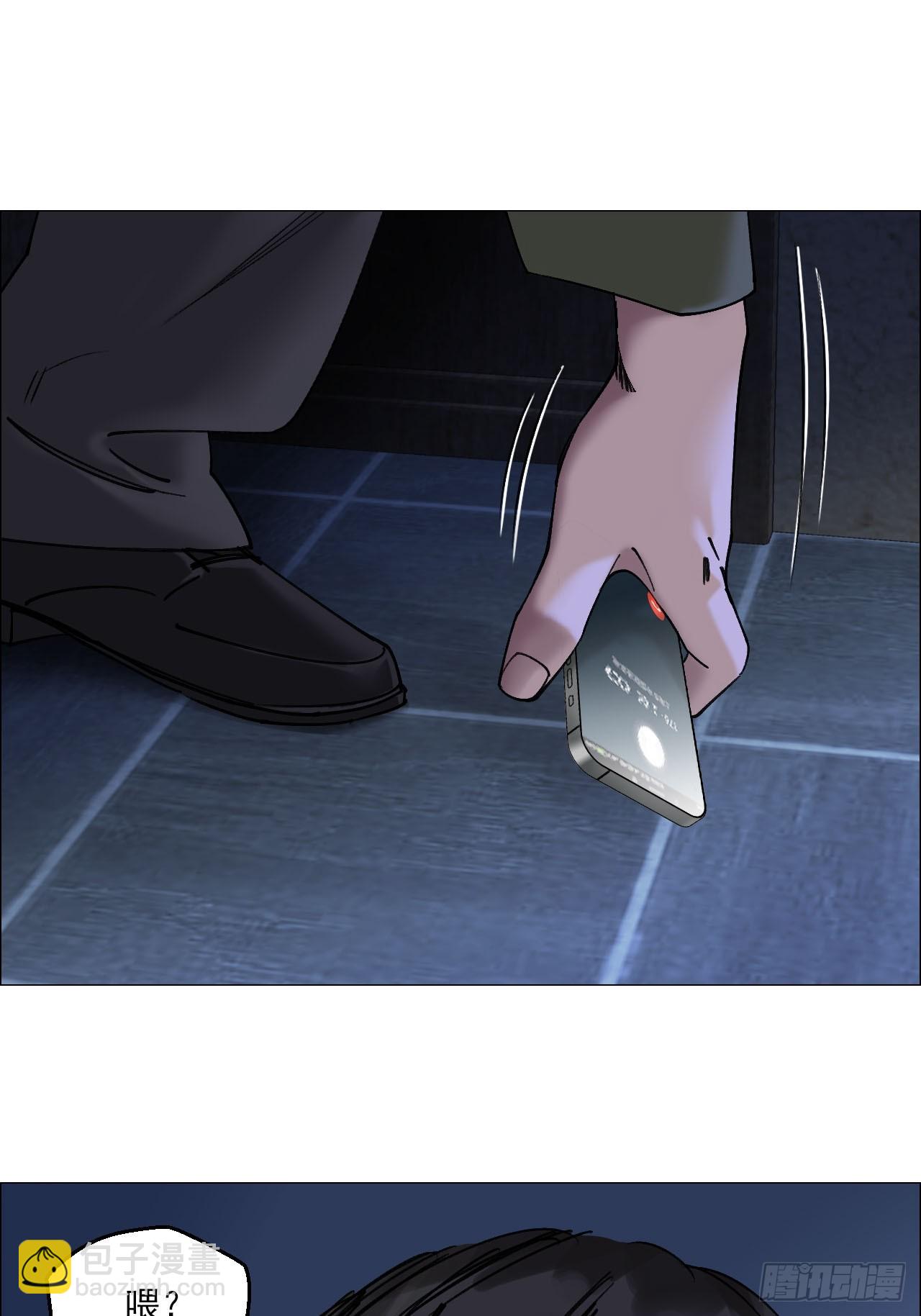 96 母老虎-第98话