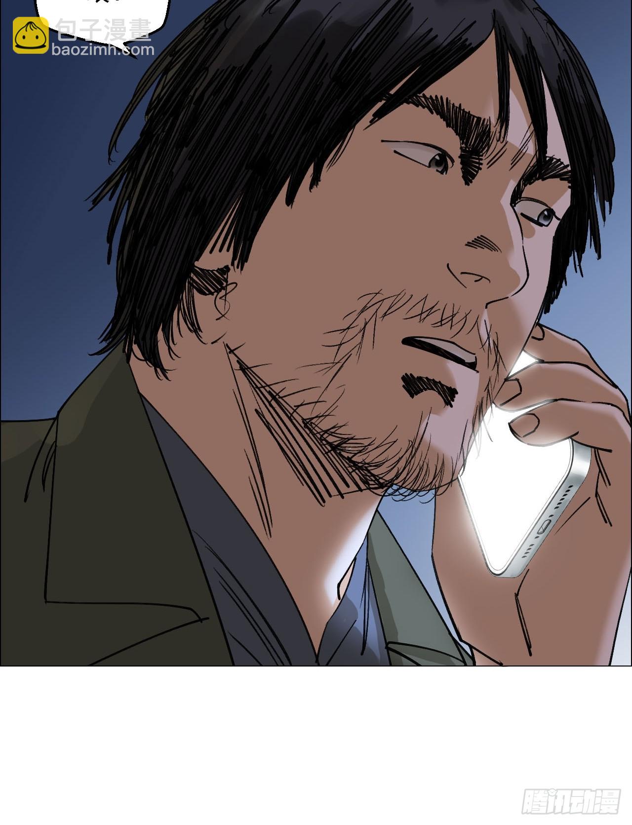 96 母老虎-第98话