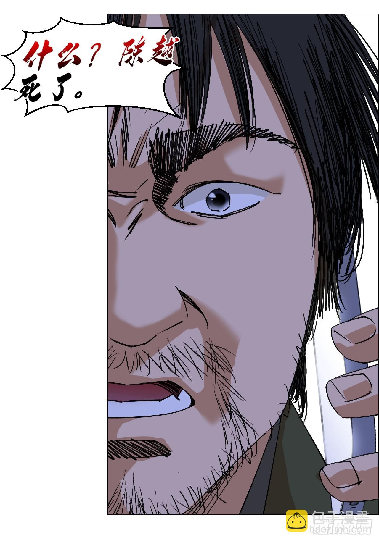 96 母老虎-第98话