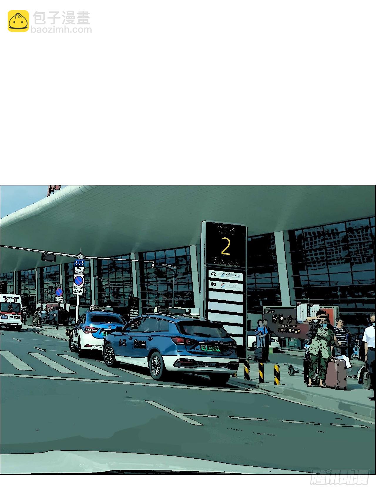 96 母老虎-第98话