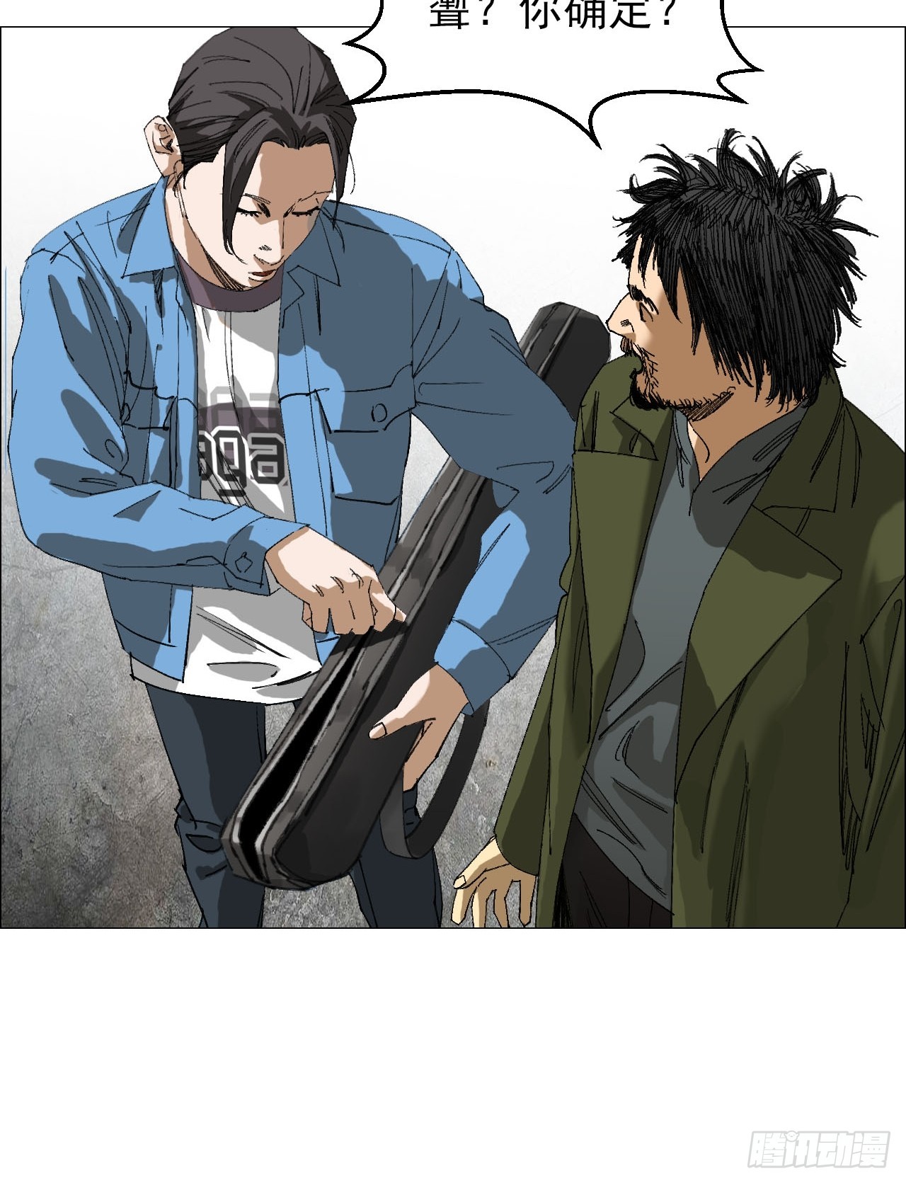 96 母老虎-第98话