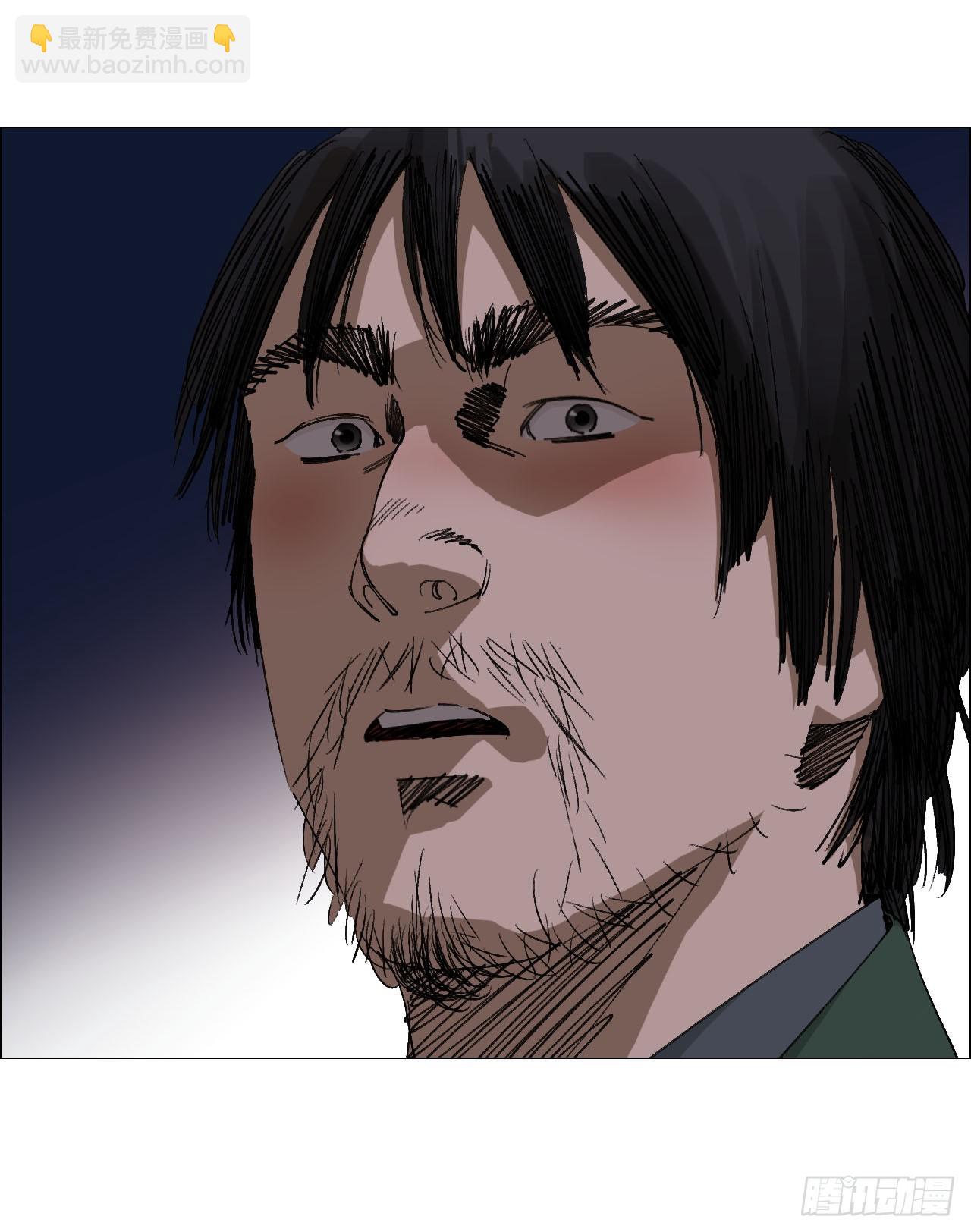 96 母老虎-第98话