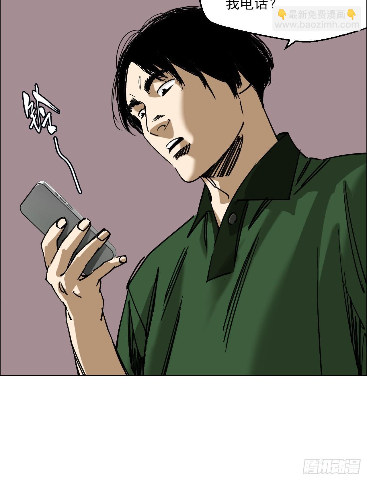 96 母老虎-第98话