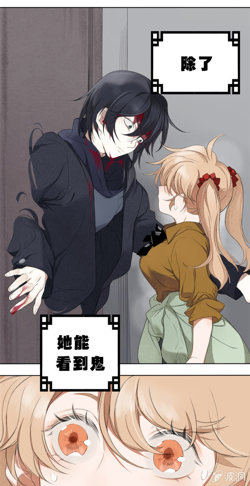 01 有事哉-第2话