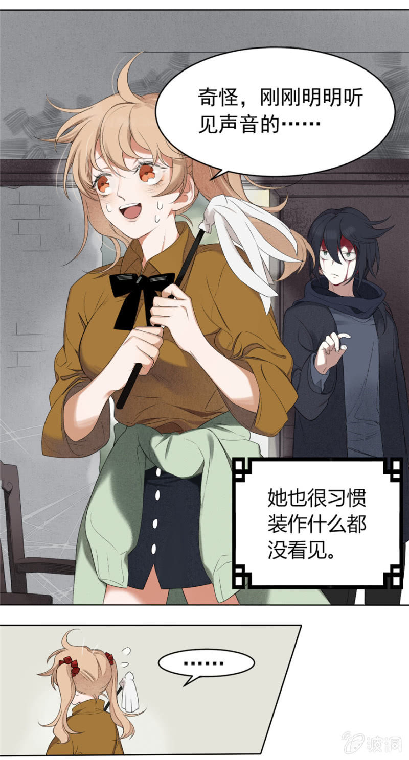 01 有事哉-第2话