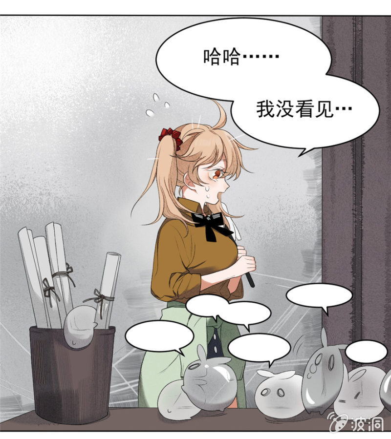 01 有事哉-第2话