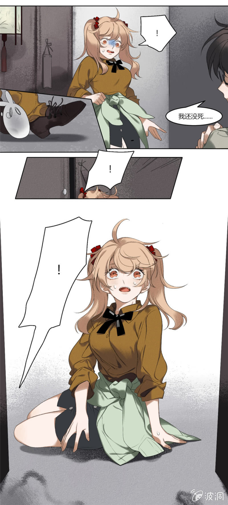 01 有事哉-第2话