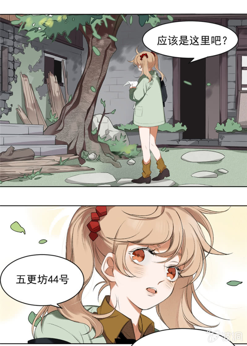 01 有事哉-第2话