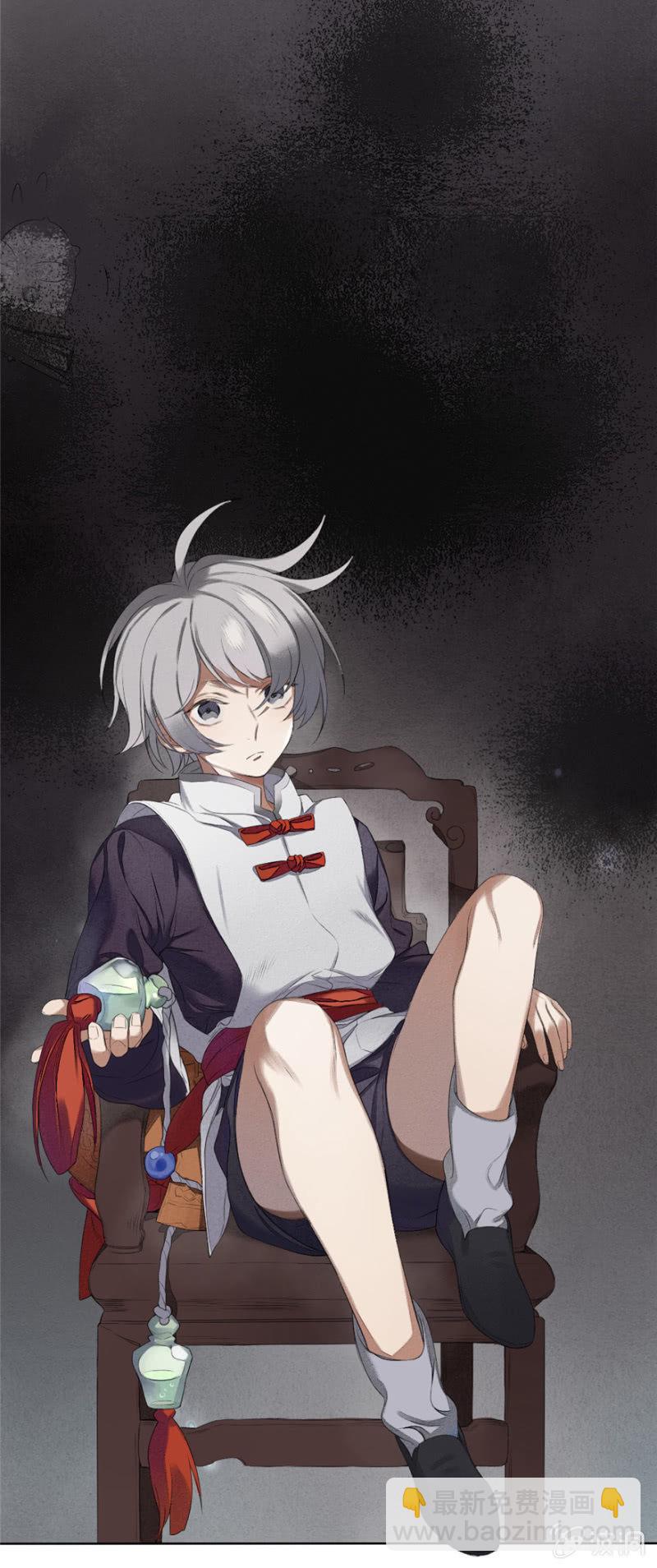 01 有事哉-第2话