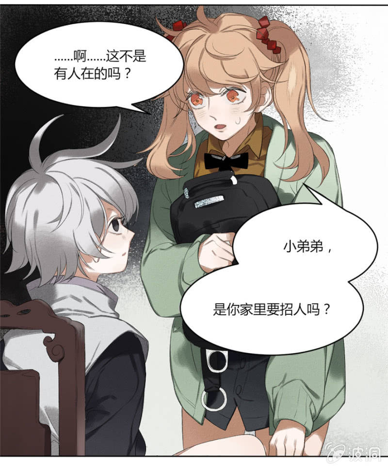 01 有事哉-第2话