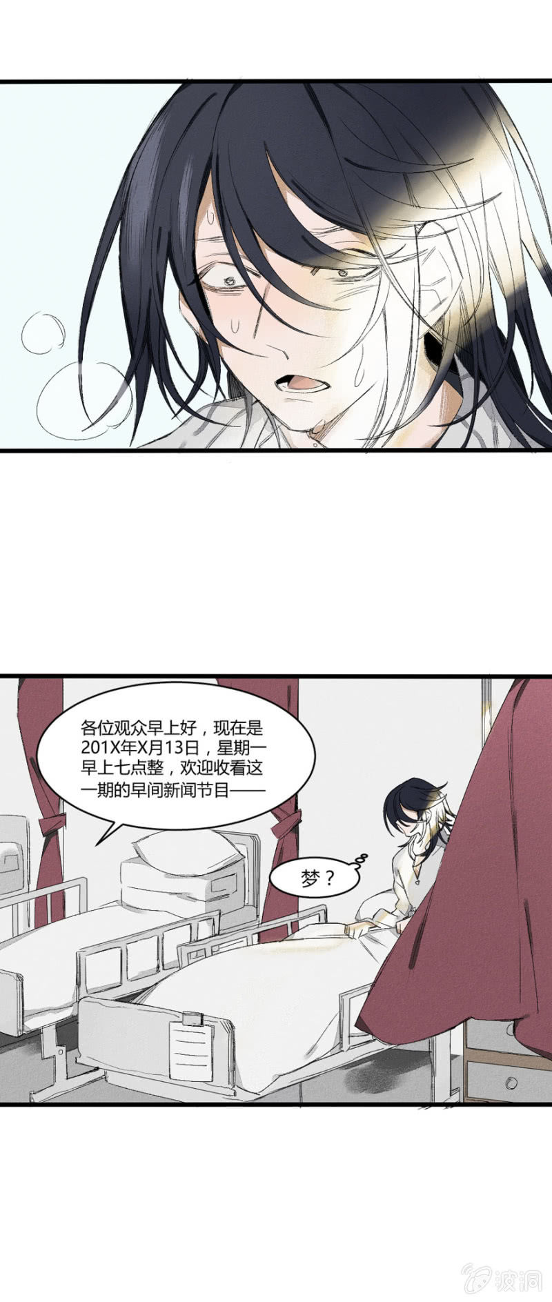 18 南柯（下）-第24话