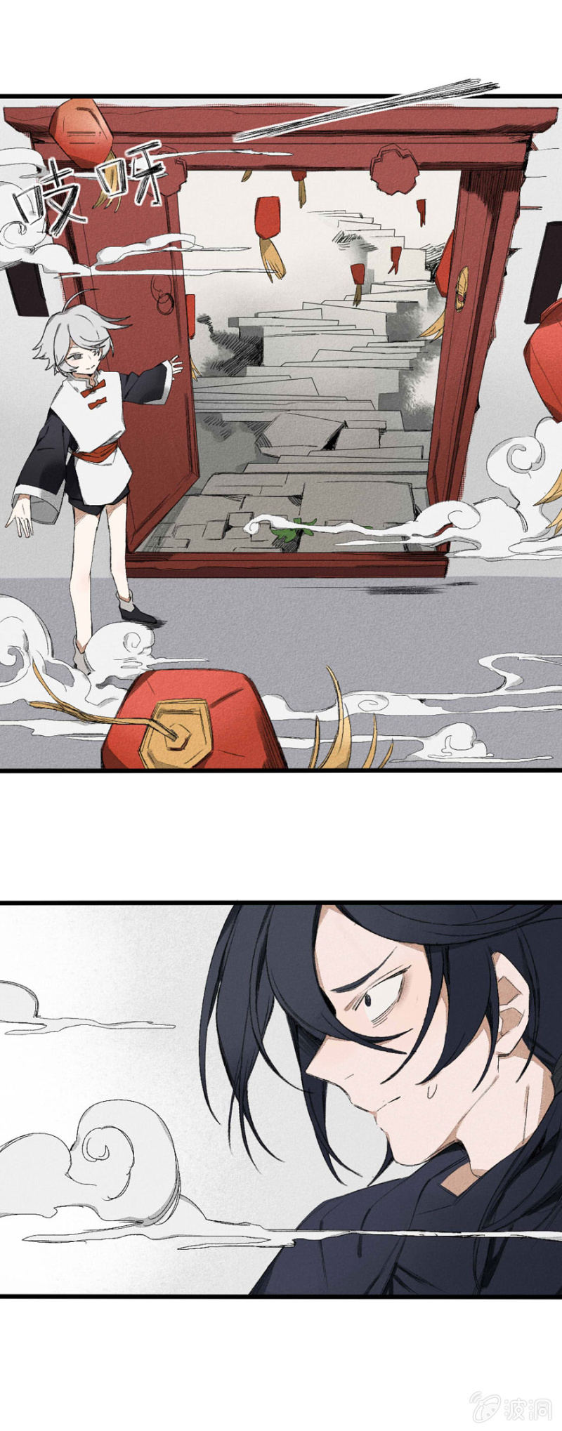 18 南柯（下）-第24话