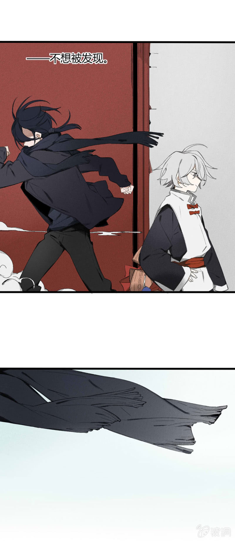 18 南柯（下）-第24话