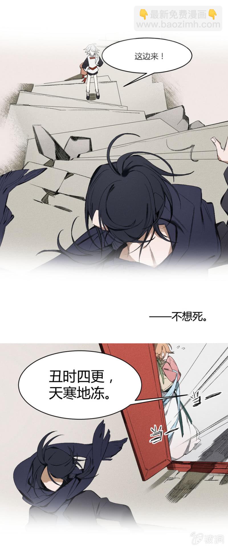 18 南柯（下）-第24话