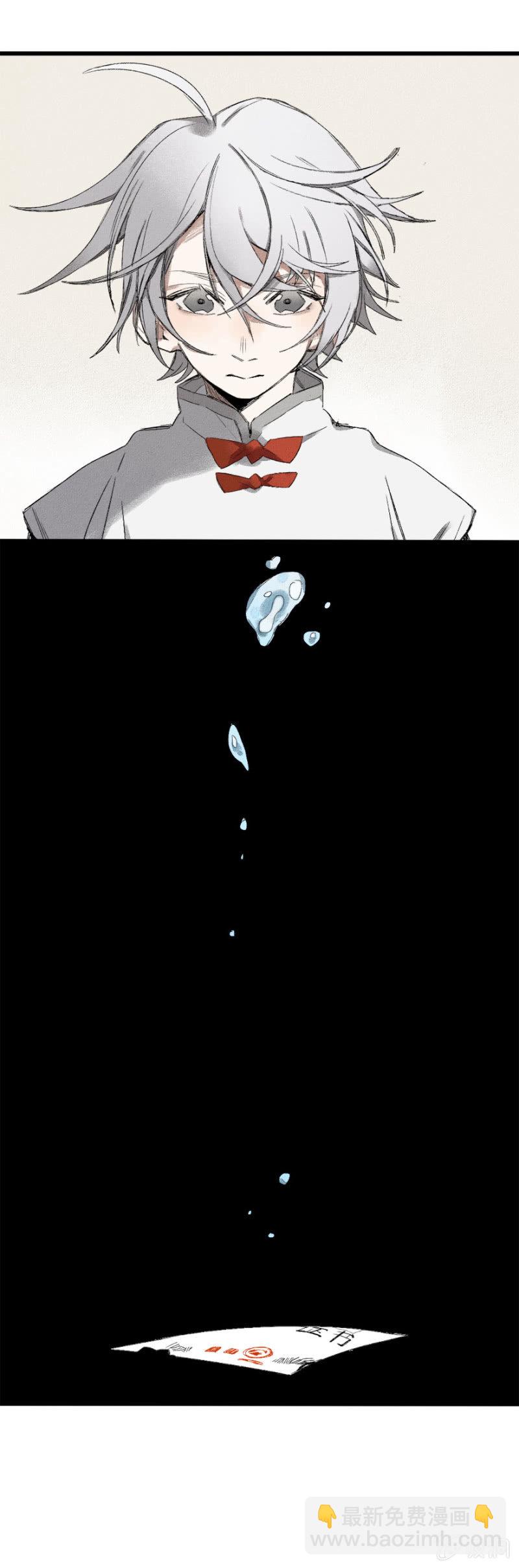 20 见证（下）-第26话