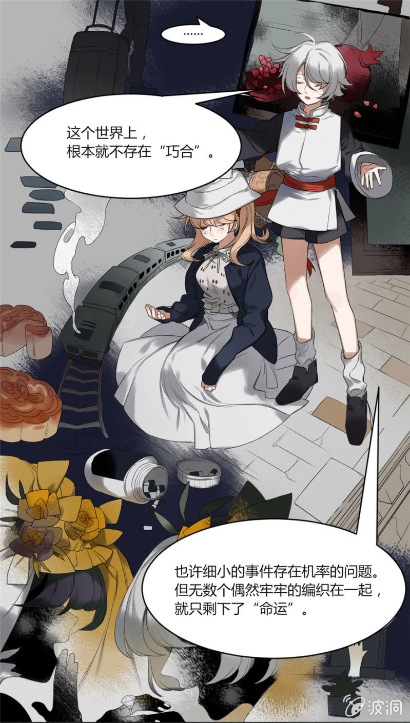 03 第一位客人-第4话