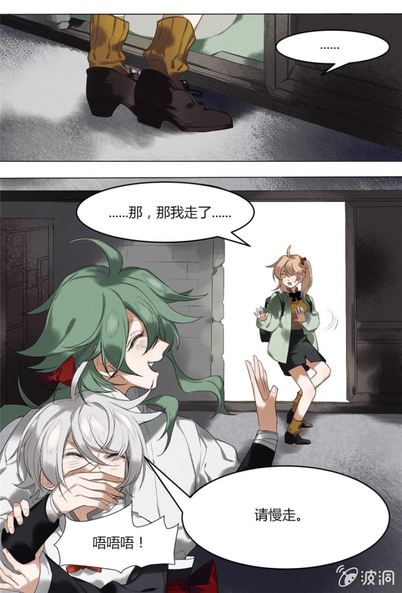 03 第一位客人-第4话