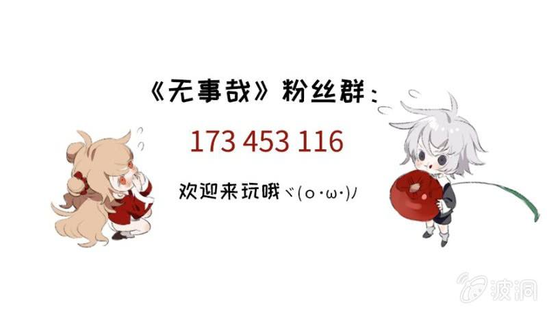 24 扫尘（下）-第34话