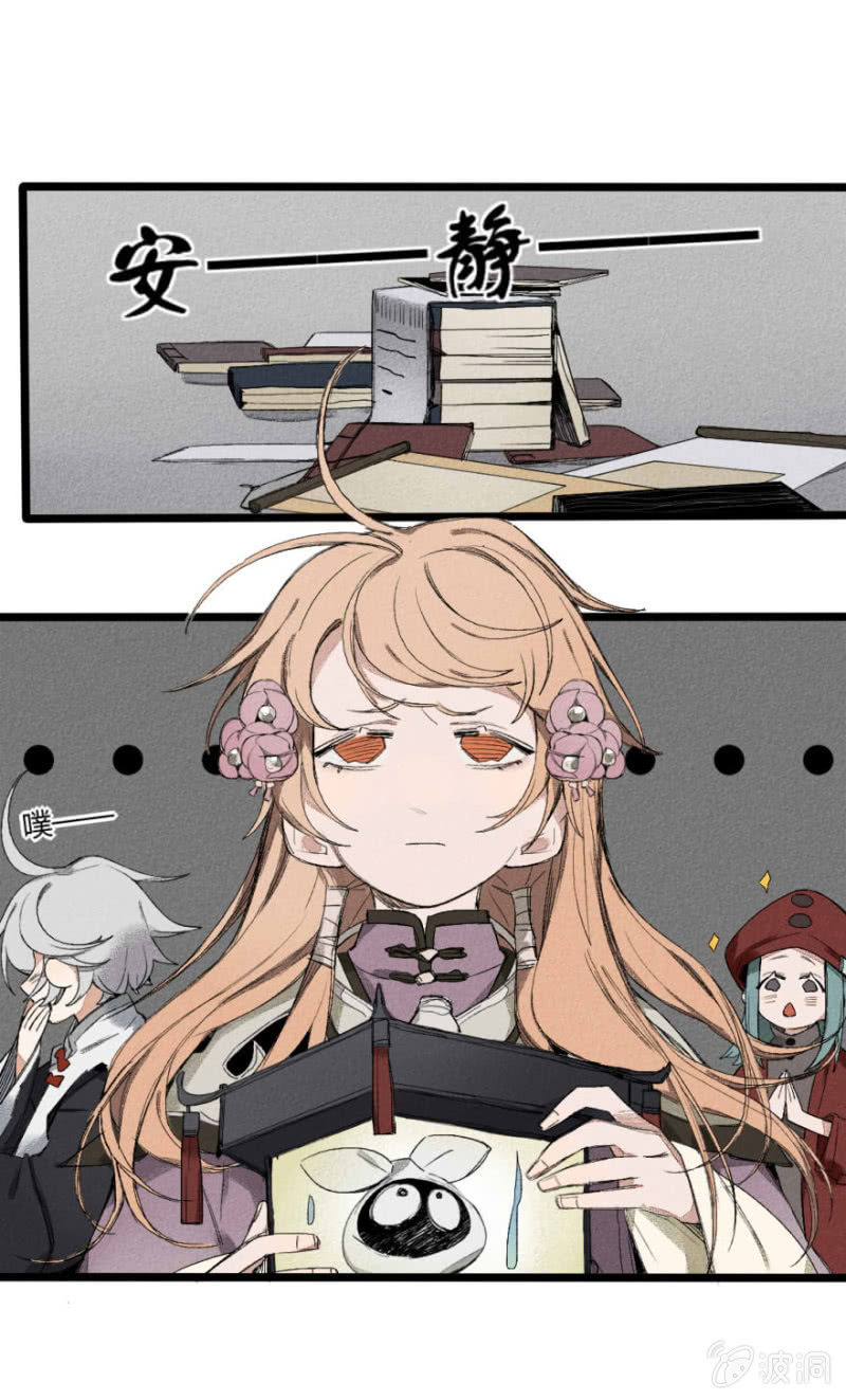 24 扫尘（下）-第34话