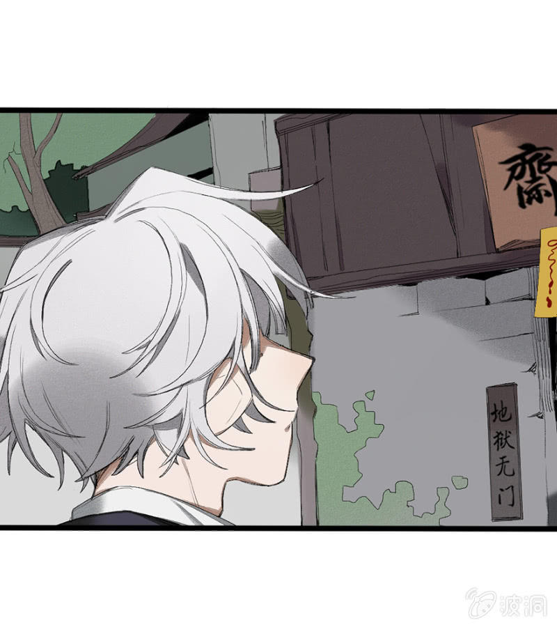 25 命运的邂逅（上）-第36话